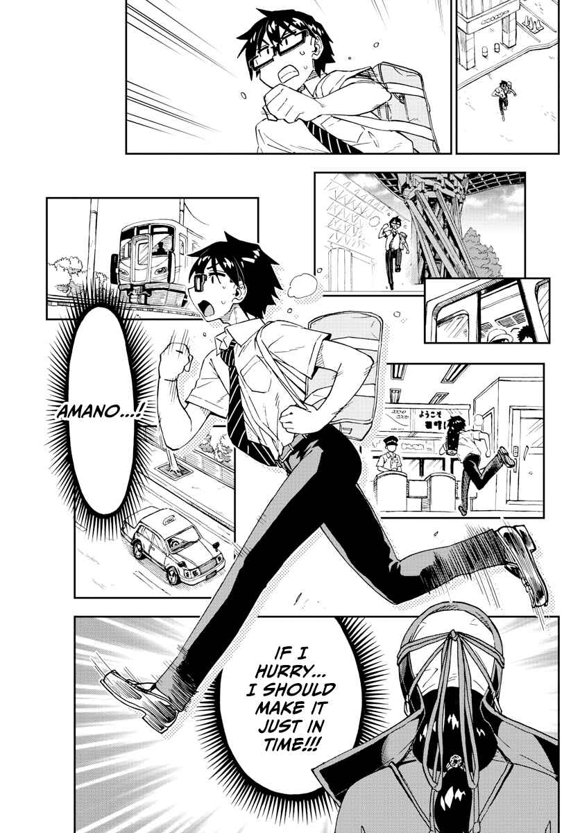 Page 5 Chapter 241 Amano Megumi wa Suki Darake!
