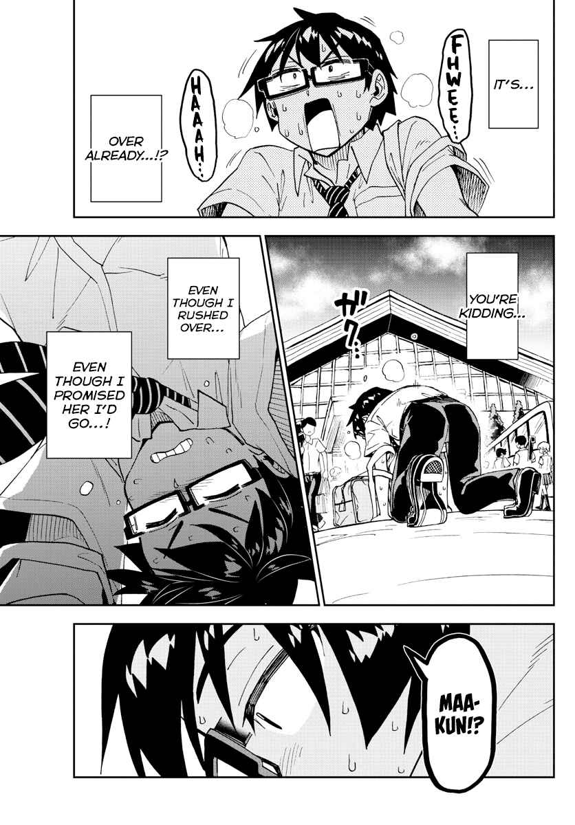 Page 7 Chapter 241 Amano Megumi wa Suki Darake!