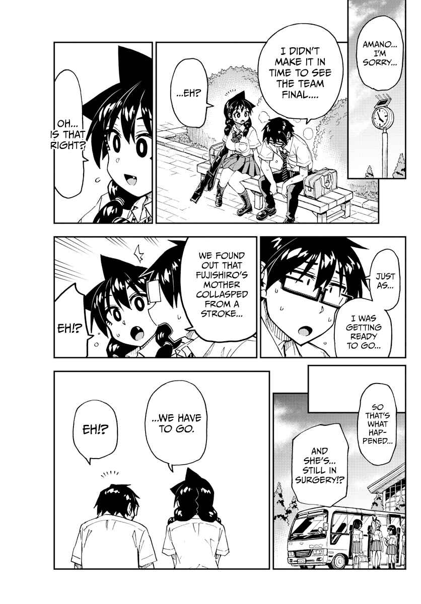 Page 9 Chapter 241 Amano Megumi wa Suki Darake!