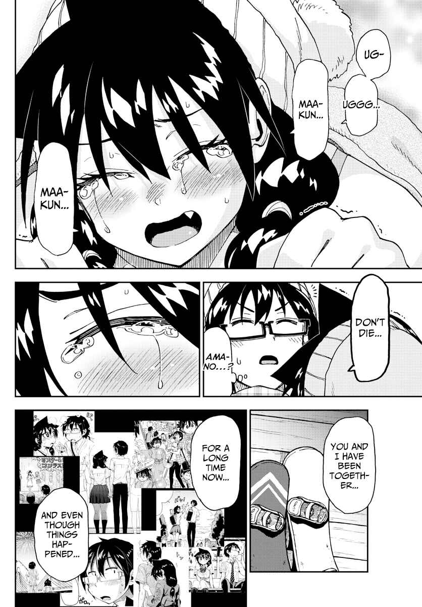 Page 11 Chapter 210 Amano Megumi wa Suki Darake!
