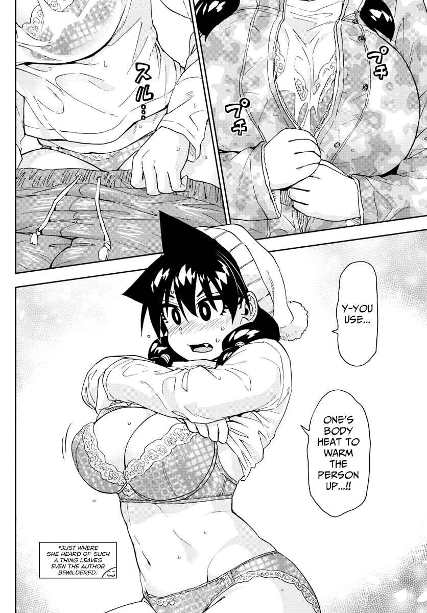 Page 5 Chapter 210 Amano Megumi wa Suki Darake!