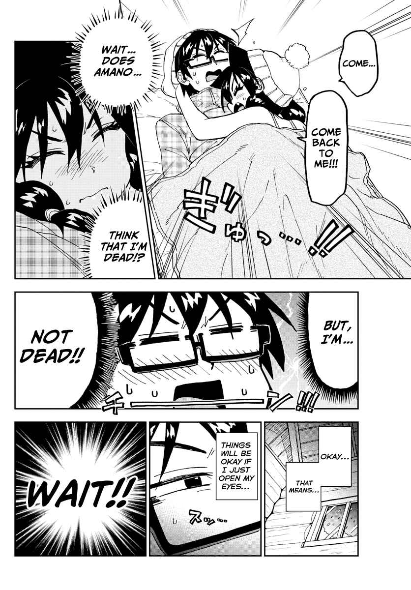 Page 9 Chapter 210 Amano Megumi wa Suki Darake!