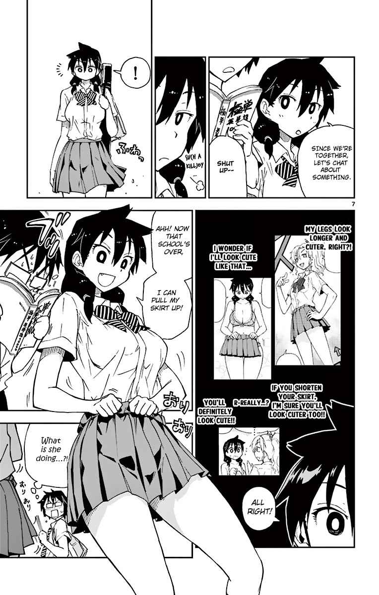 Page 7 Chapter 3 Amano Megumi wa Suki Darake!