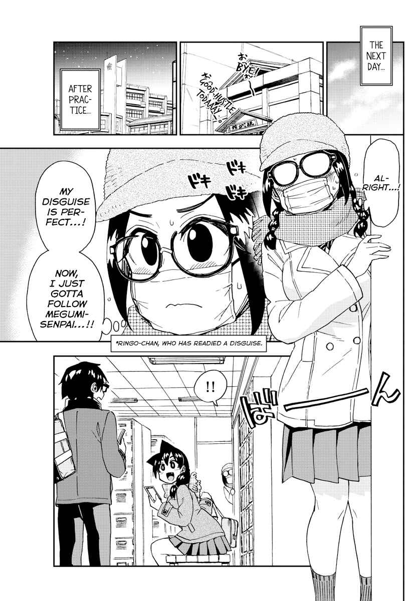 Page 11 Chapter 204 Amano Megumi wa Suki Darake!