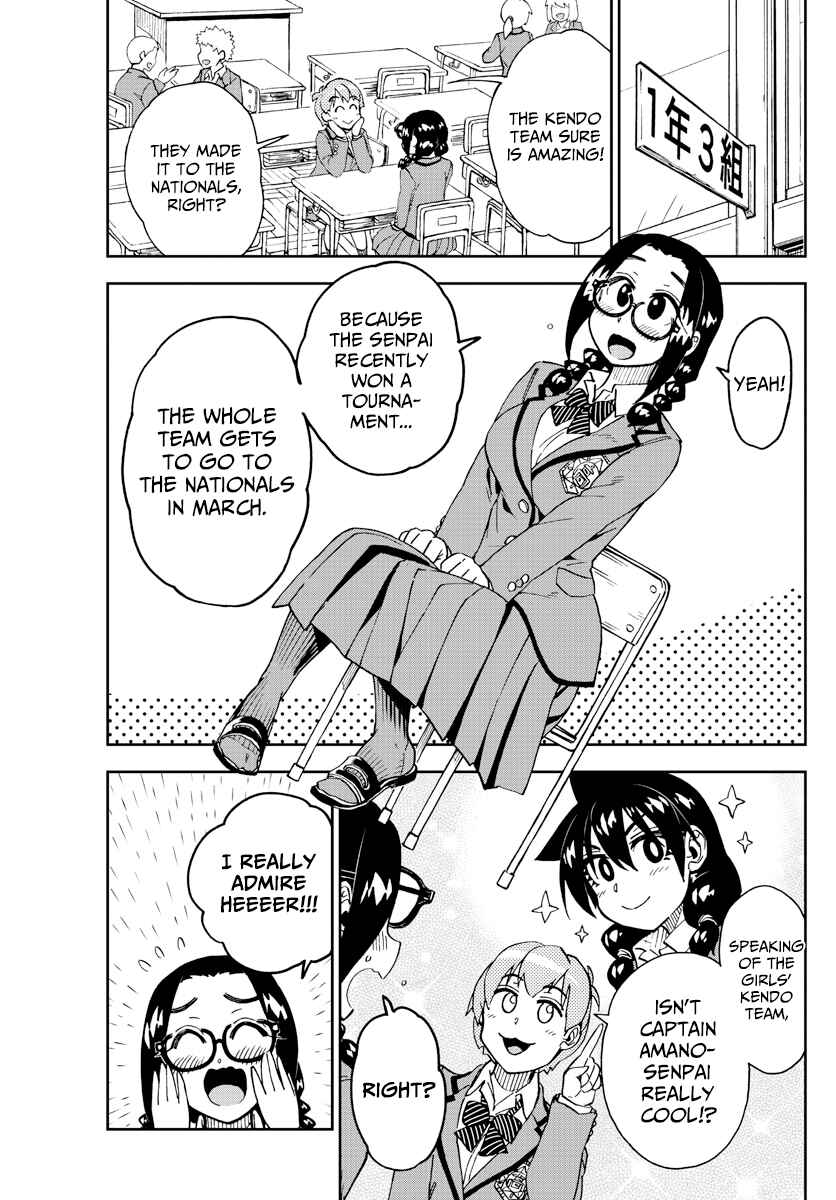 Page 3 Chapter 204 Amano Megumi wa Suki Darake!
