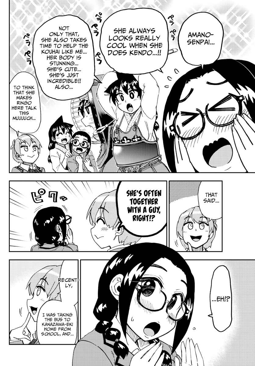 Page 4 Chapter 204 Amano Megumi wa Suki Darake!