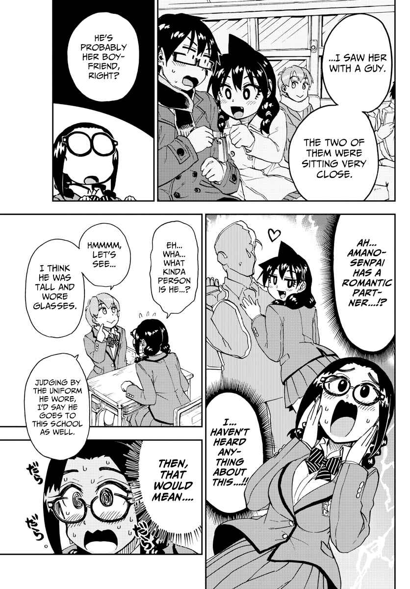 Page 5 Chapter 204 Amano Megumi wa Suki Darake!