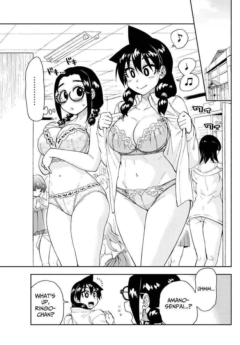 Page 7 Chapter 204 Amano Megumi wa Suki Darake!