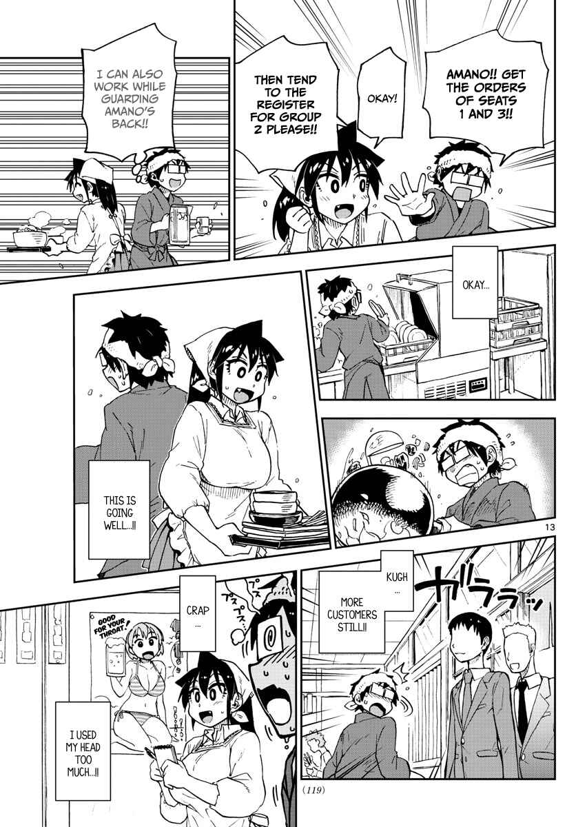 Page 13 Chapter 99 Amano Megumi wa Suki Darake!