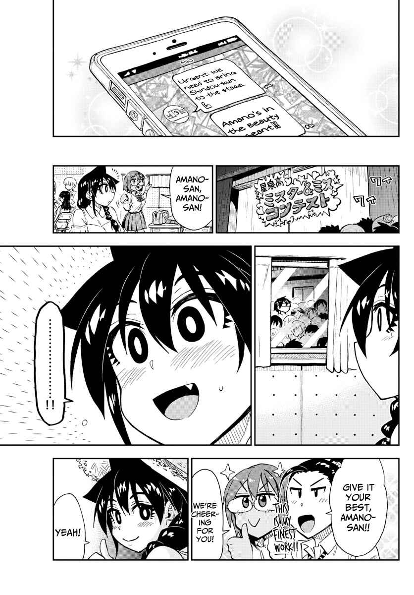 Page 11 Chapter 172 Amano Megumi wa Suki Darake!