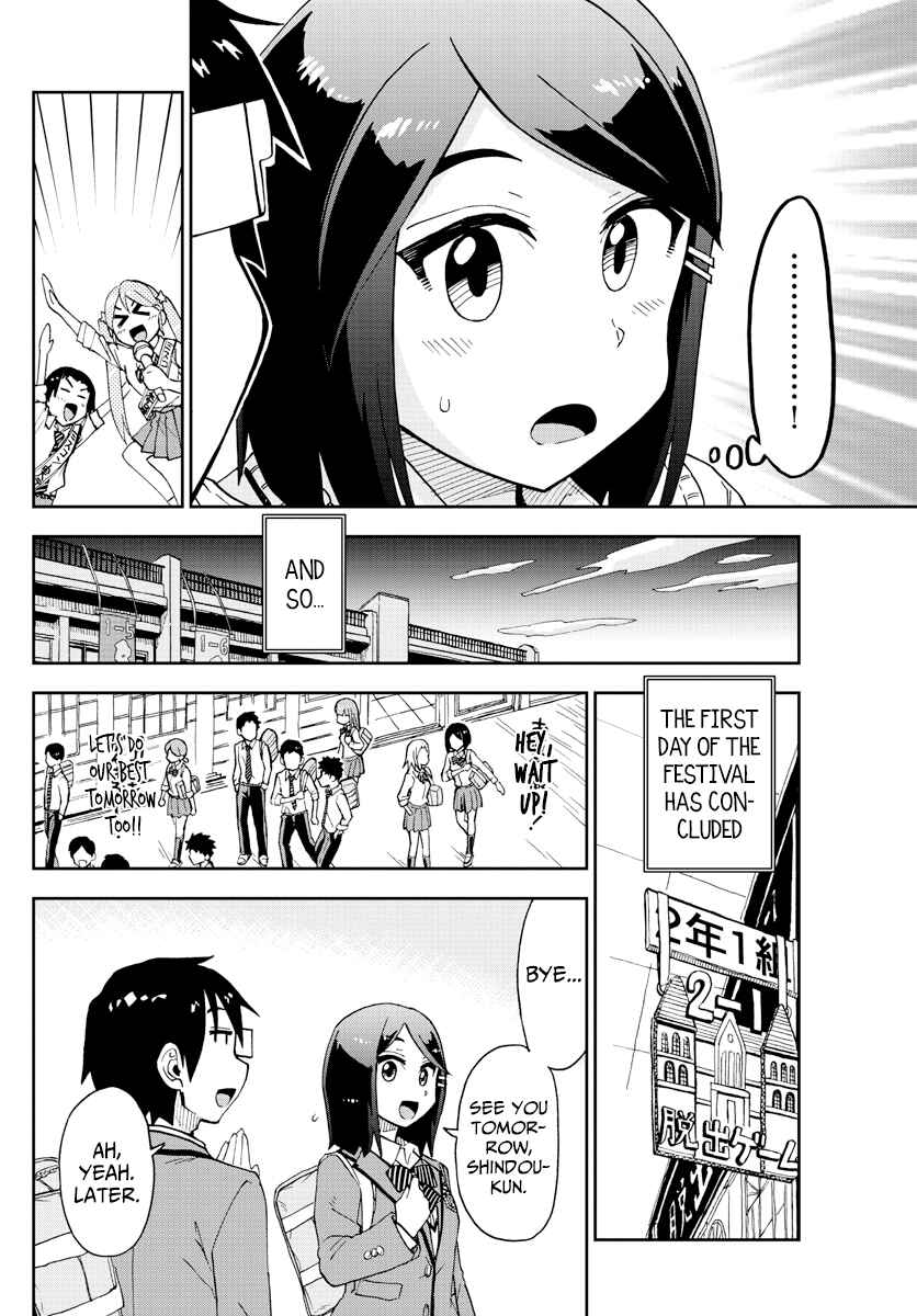 Page 14 Chapter 172 Amano Megumi wa Suki Darake!