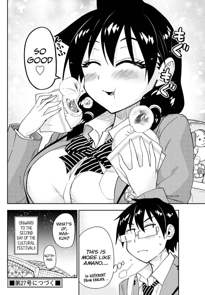 Page 16 Chapter 172 Amano Megumi wa Suki Darake!