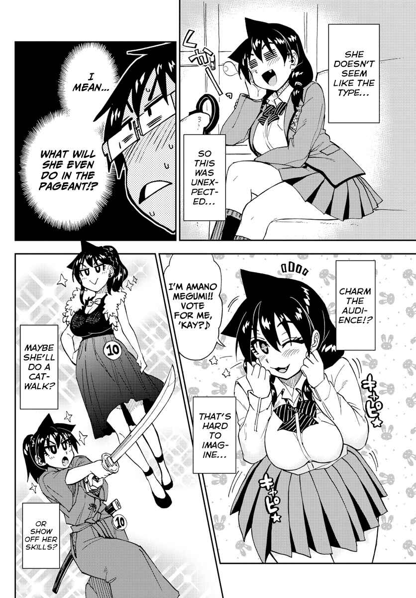 Page 4 Chapter 172 Amano Megumi wa Suki Darake!