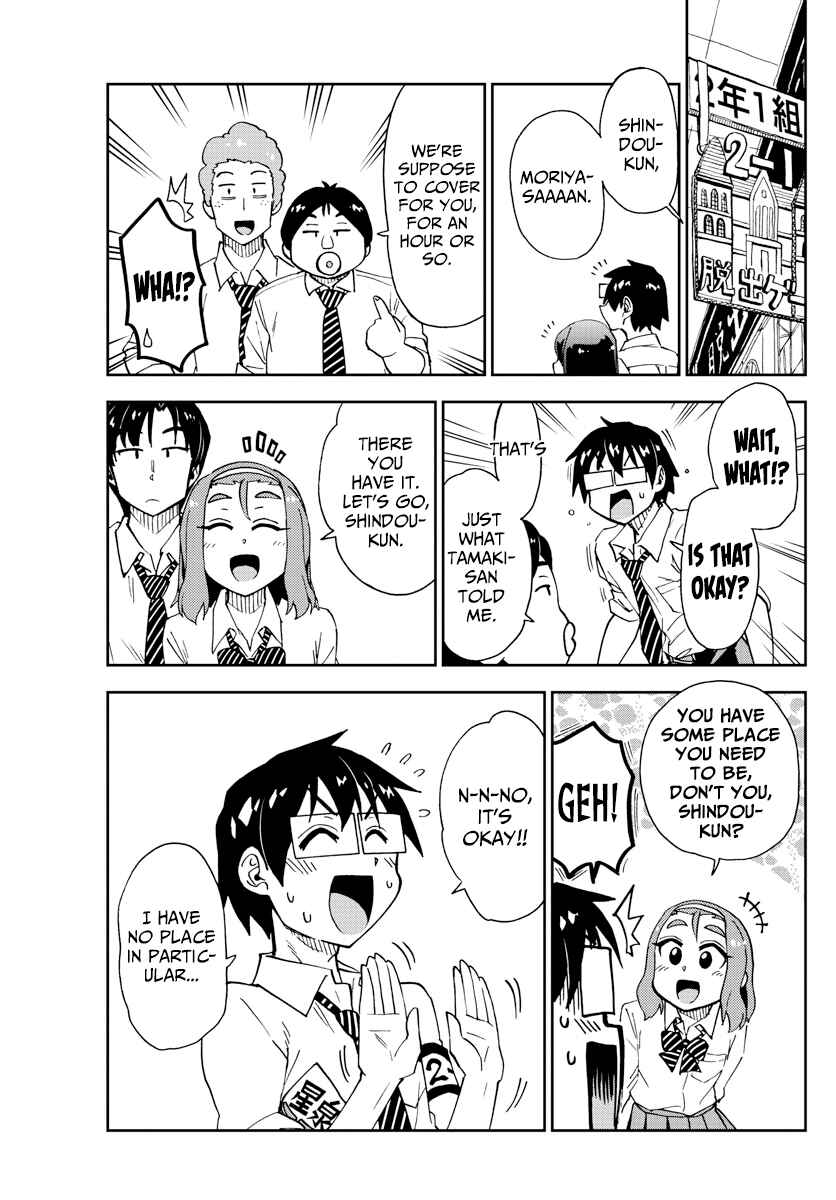 Page 9 Chapter 172 Amano Megumi wa Suki Darake!