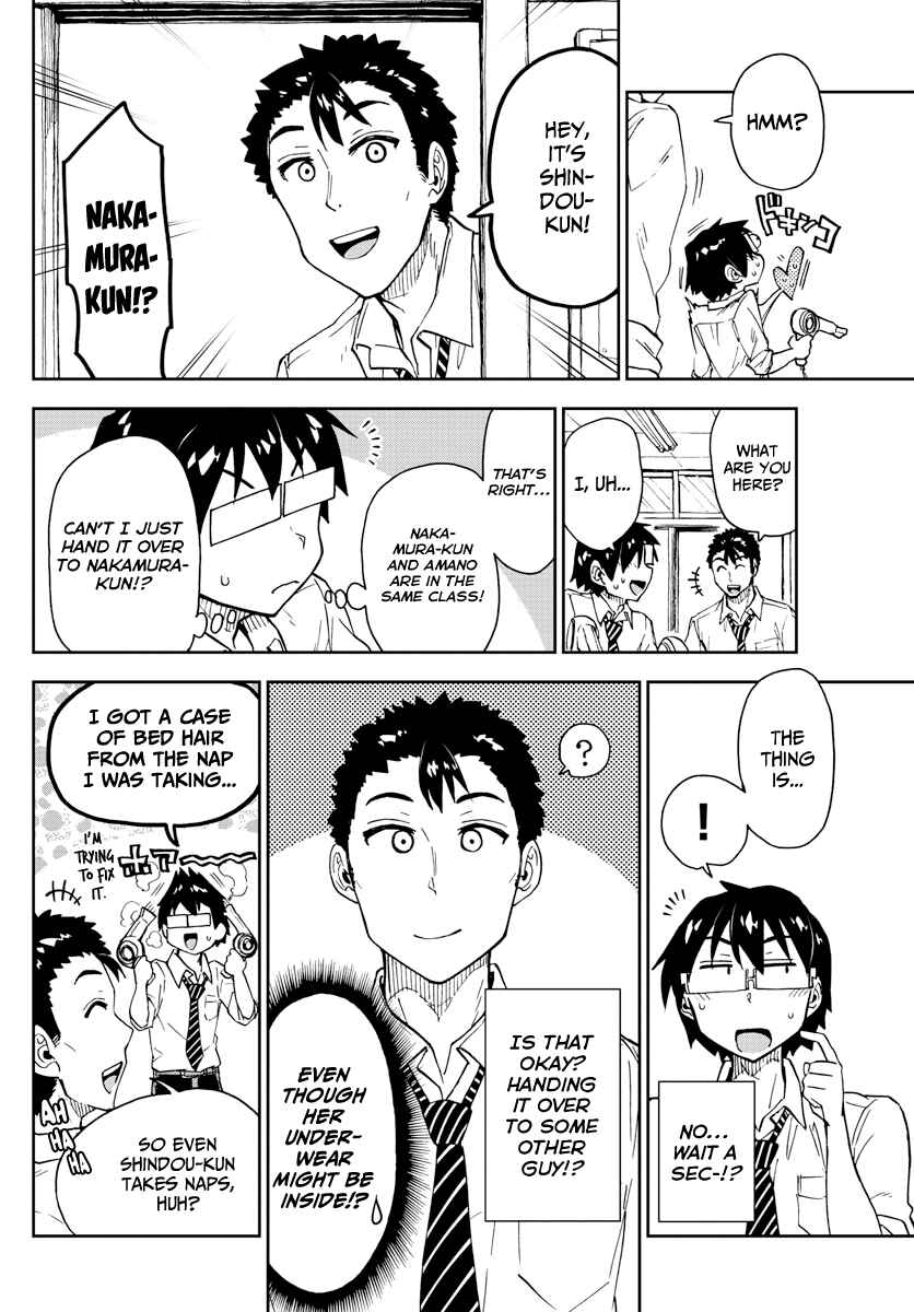 Page 12 Chapter 164 Amano Megumi wa Suki Darake!