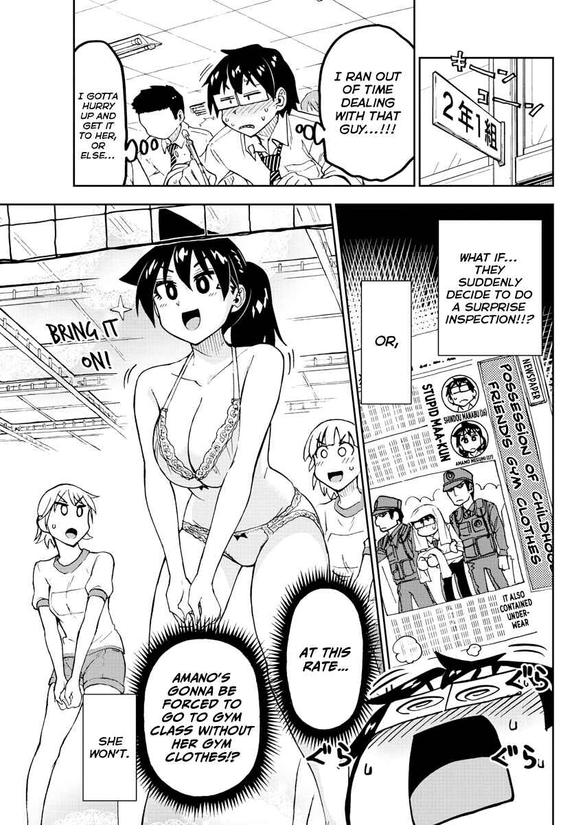 Page 13 Chapter 164 Amano Megumi wa Suki Darake!