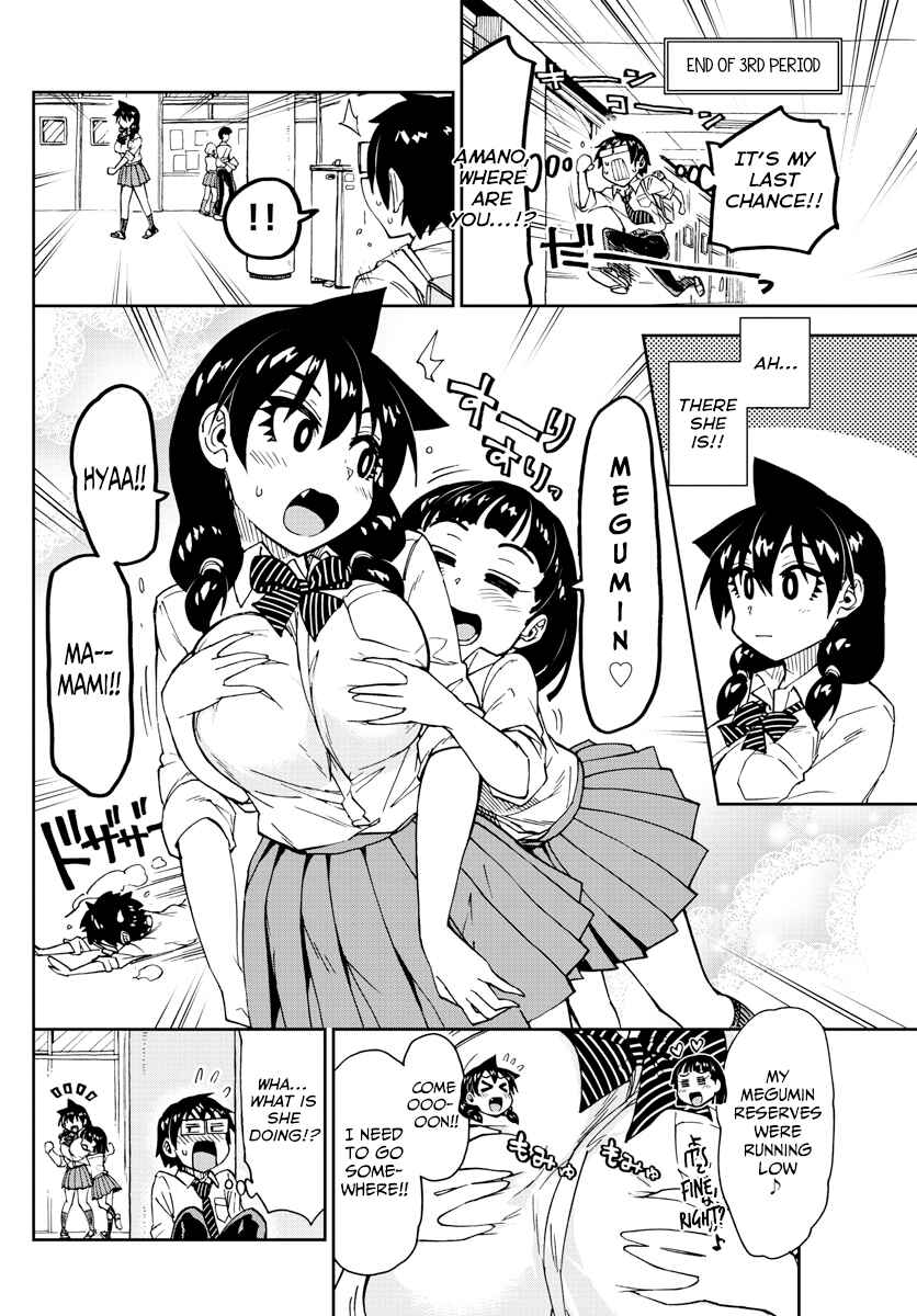 Page 14 Chapter 164 Amano Megumi wa Suki Darake!