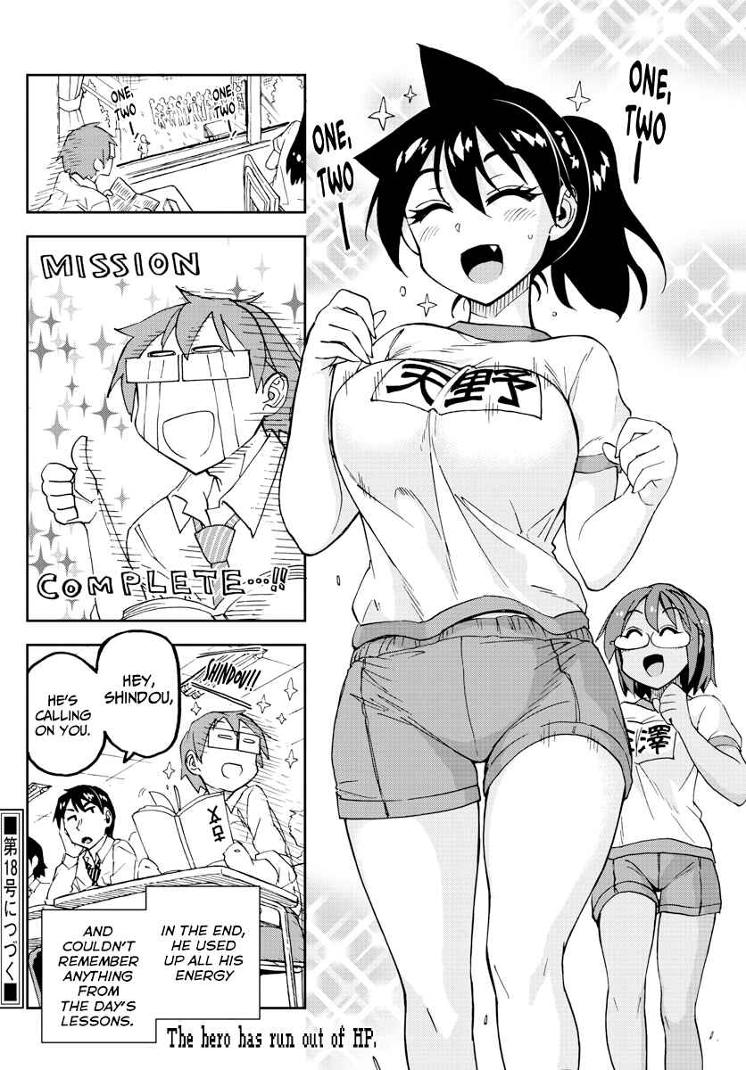 Page 16 Chapter 164 Amano Megumi wa Suki Darake!