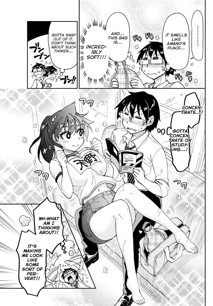 Page 5 Chapter 164 Amano Megumi wa Suki Darake!