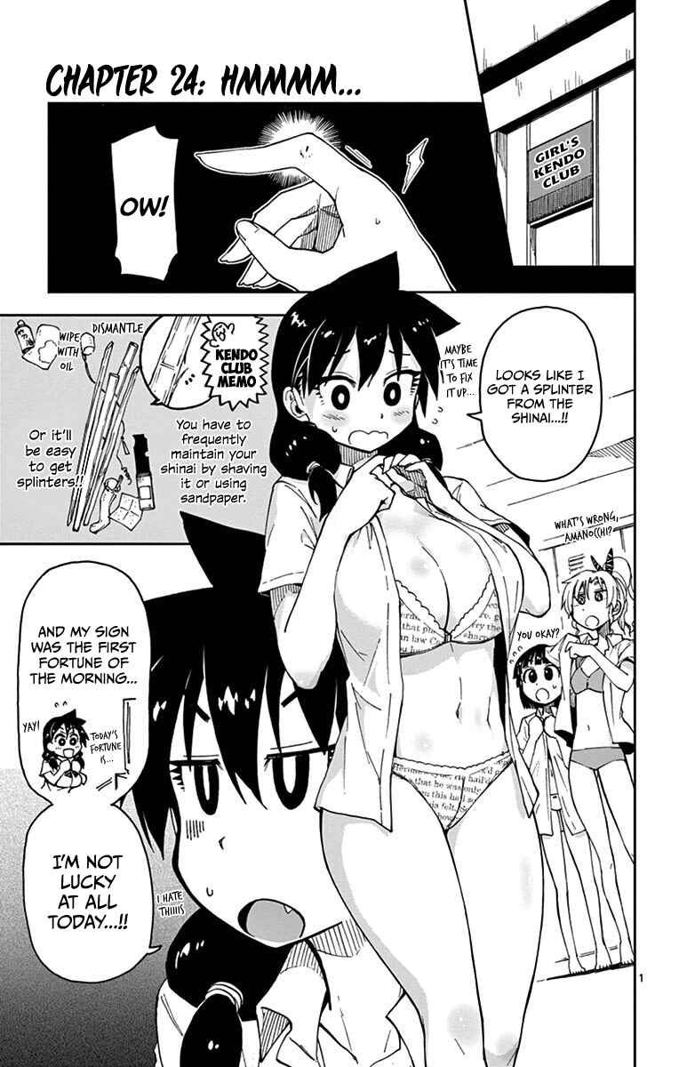 Page 1 Chapter 24 Amano Megumi wa Suki Darake!