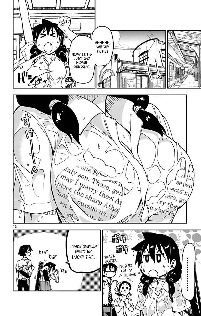 Page 12 Chapter 24 Amano Megumi wa Suki Darake!
