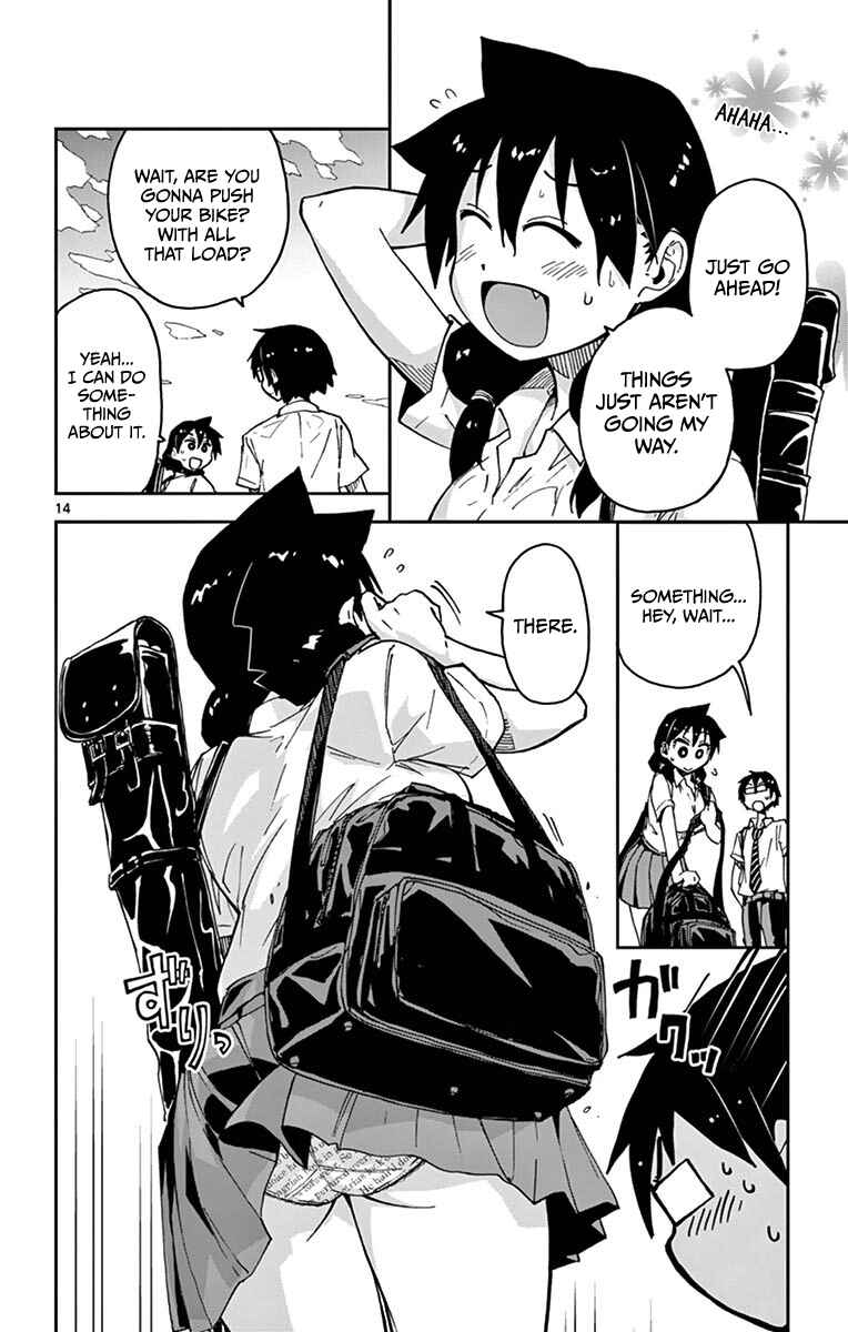 Page 14 Chapter 24 Amano Megumi wa Suki Darake!