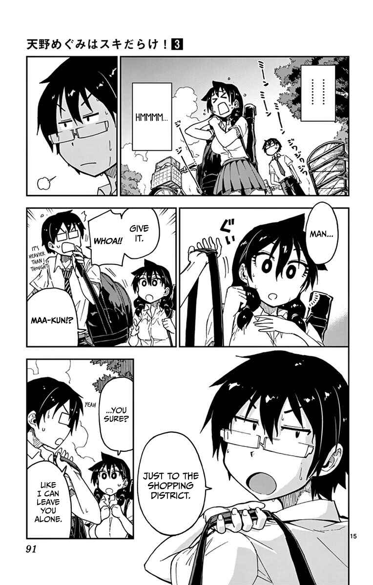 Page 15 Chapter 24 Amano Megumi wa Suki Darake!