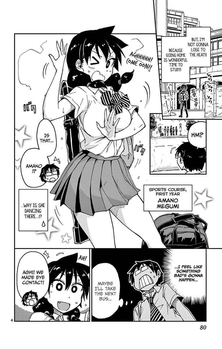 Page 4 Chapter 24 Amano Megumi wa Suki Darake!