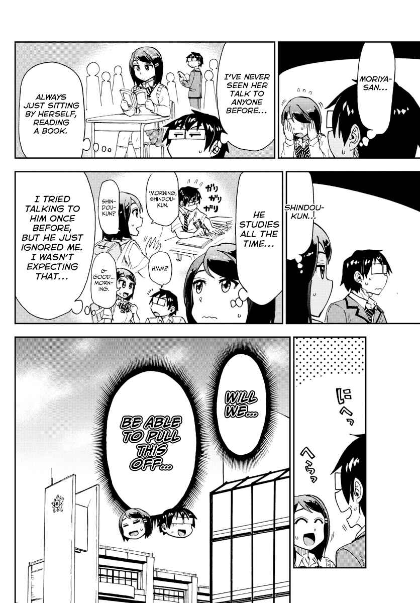 Page 10 Chapter 167 Amano Megumi wa Suki Darake!