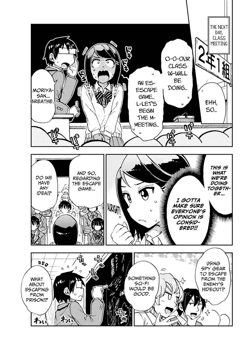 Page 13 Chapter 167 Amano Megumi wa Suki Darake!