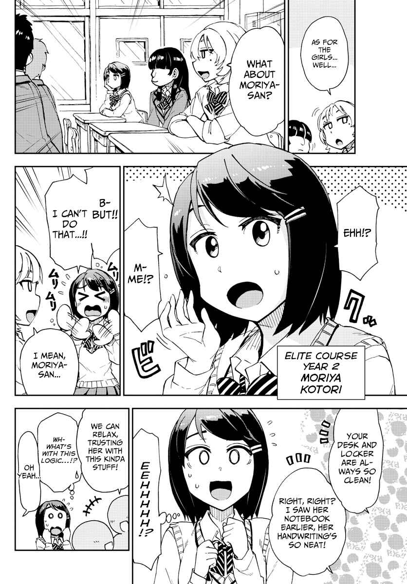 Page 4 Chapter 167 Amano Megumi wa Suki Darake!
