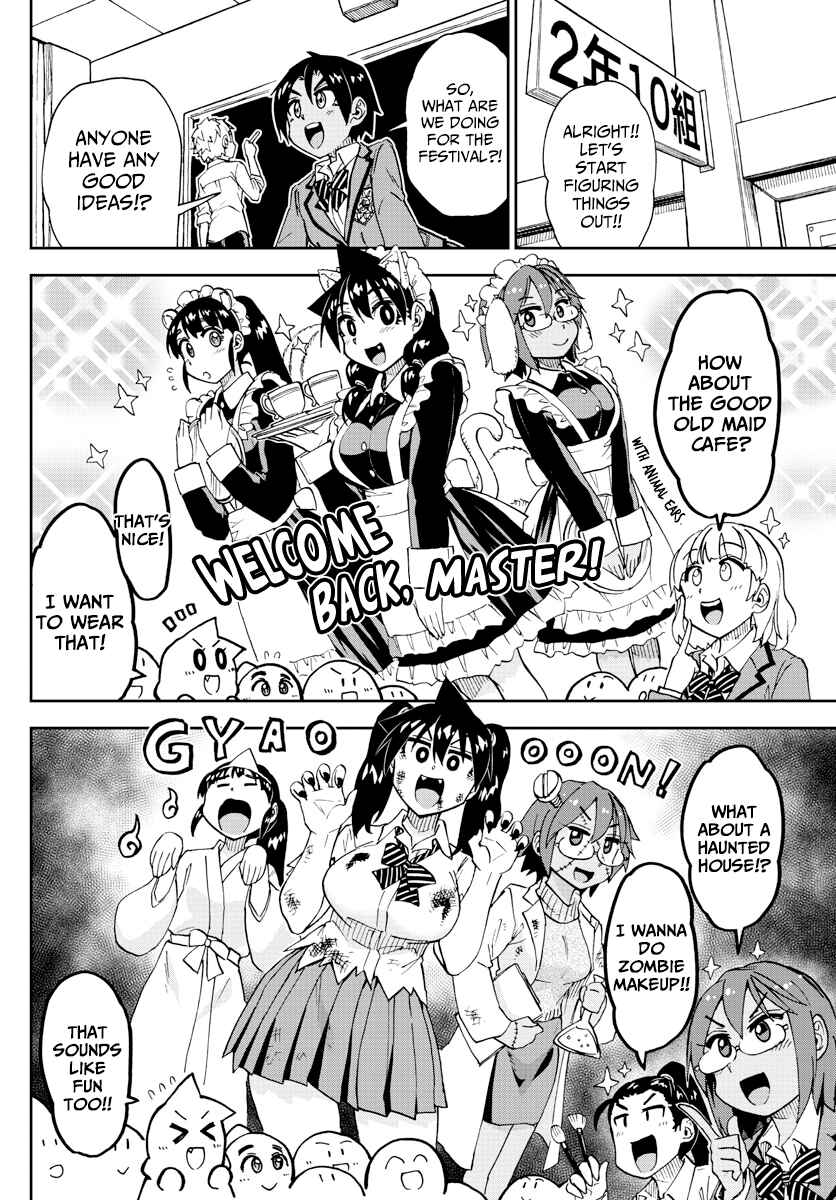 Page 6 Chapter 167 Amano Megumi wa Suki Darake!