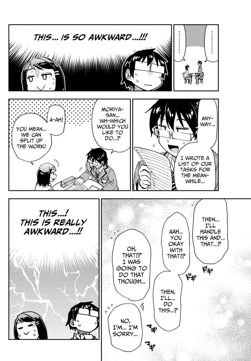 Page 8 Chapter 167 Amano Megumi wa Suki Darake!