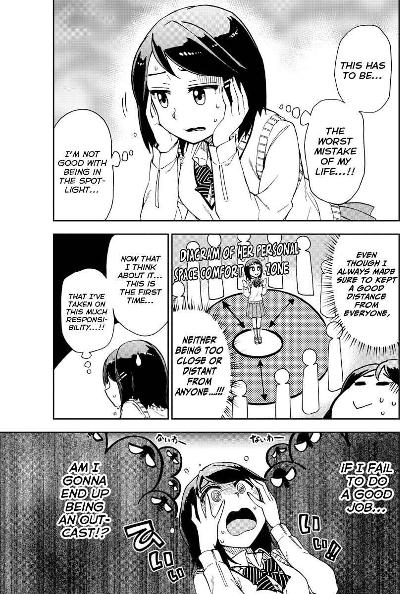 Page 9 Chapter 167 Amano Megumi wa Suki Darake!