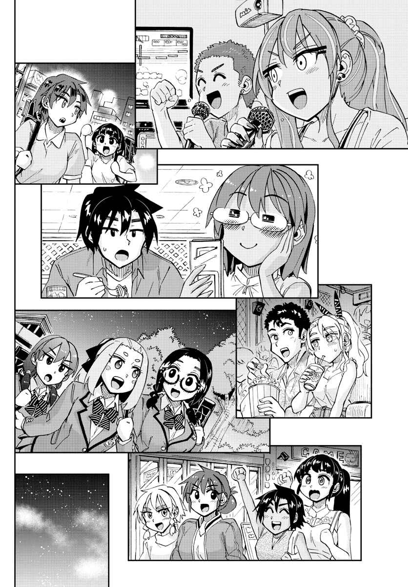 Page 14 Chapter 279 Amano Megumi wa Suki Darake!