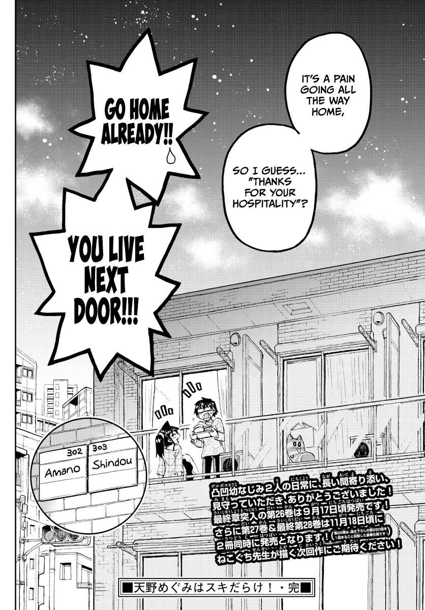 Page 16 Chapter 279 Amano Megumi wa Suki Darake!