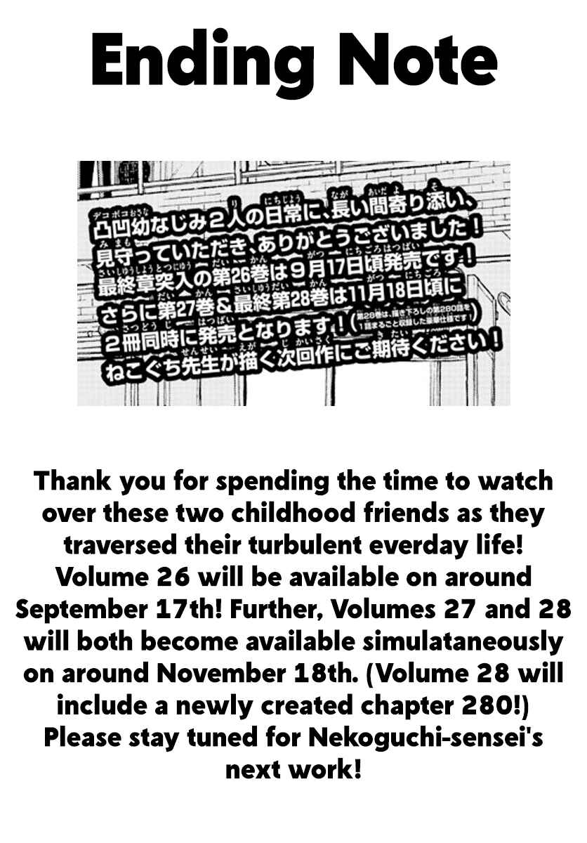 Page 17 Chapter 279 Amano Megumi wa Suki Darake!