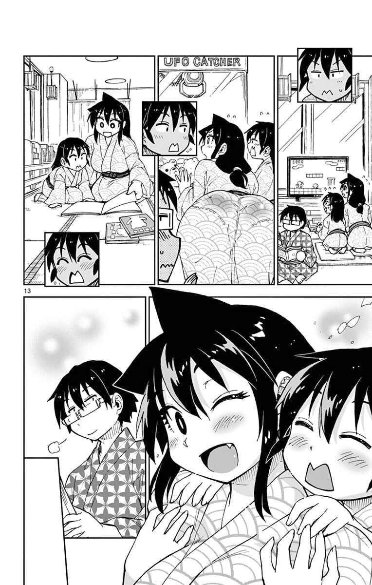 Page 14 Chapter 59 Amano Megumi wa Suki Darake!
