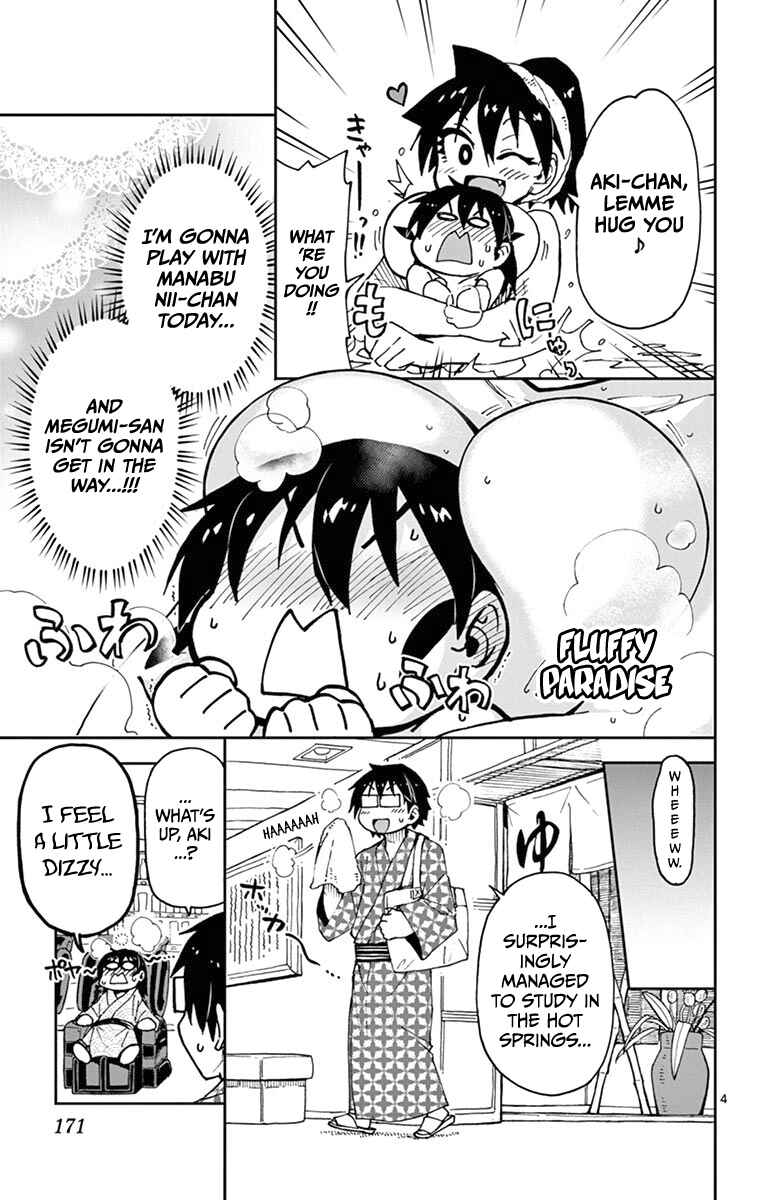 Page 5 Chapter 59 Amano Megumi wa Suki Darake!
