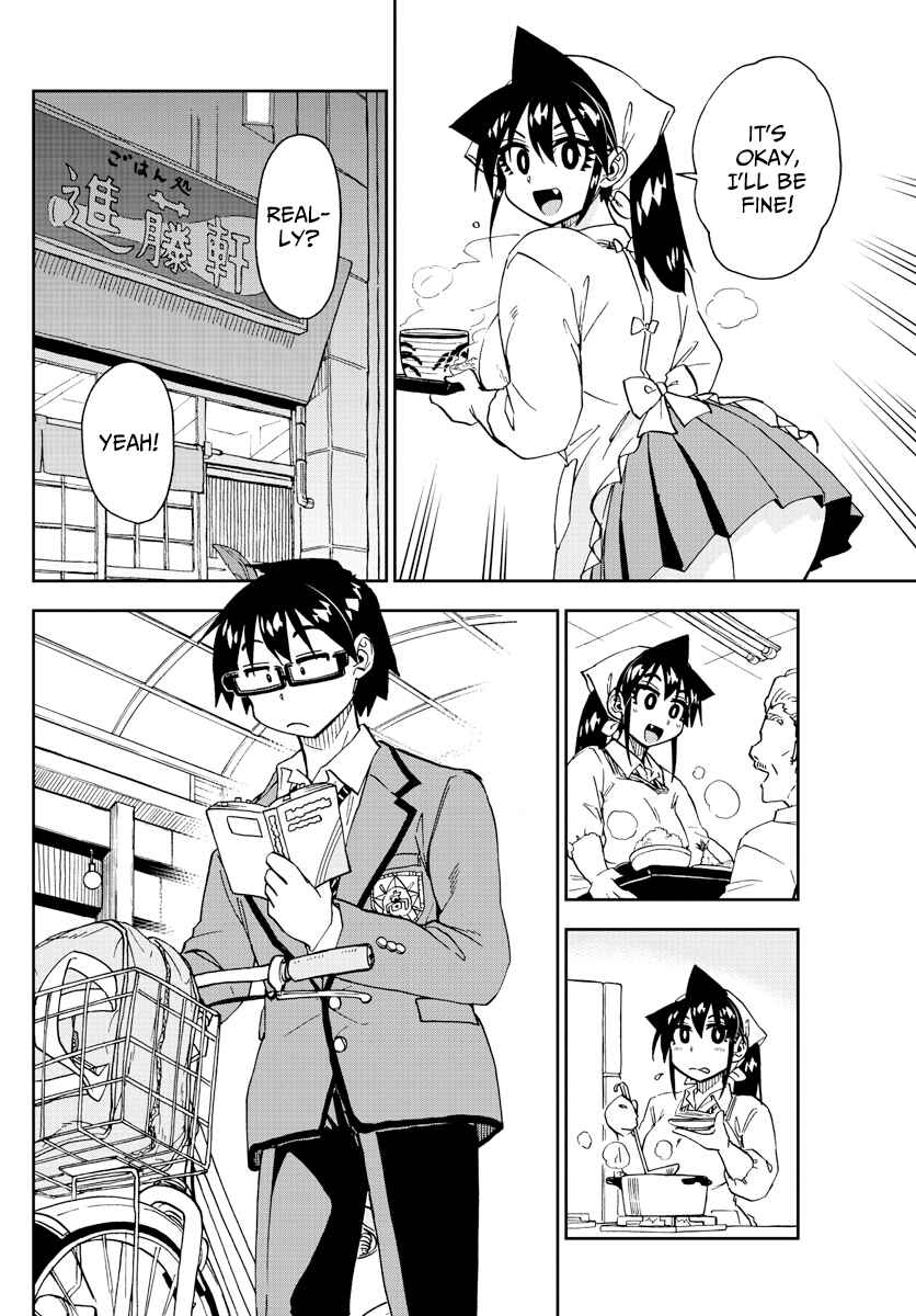 Page 12 Chapter 222 Amano Megumi wa Suki Darake!
