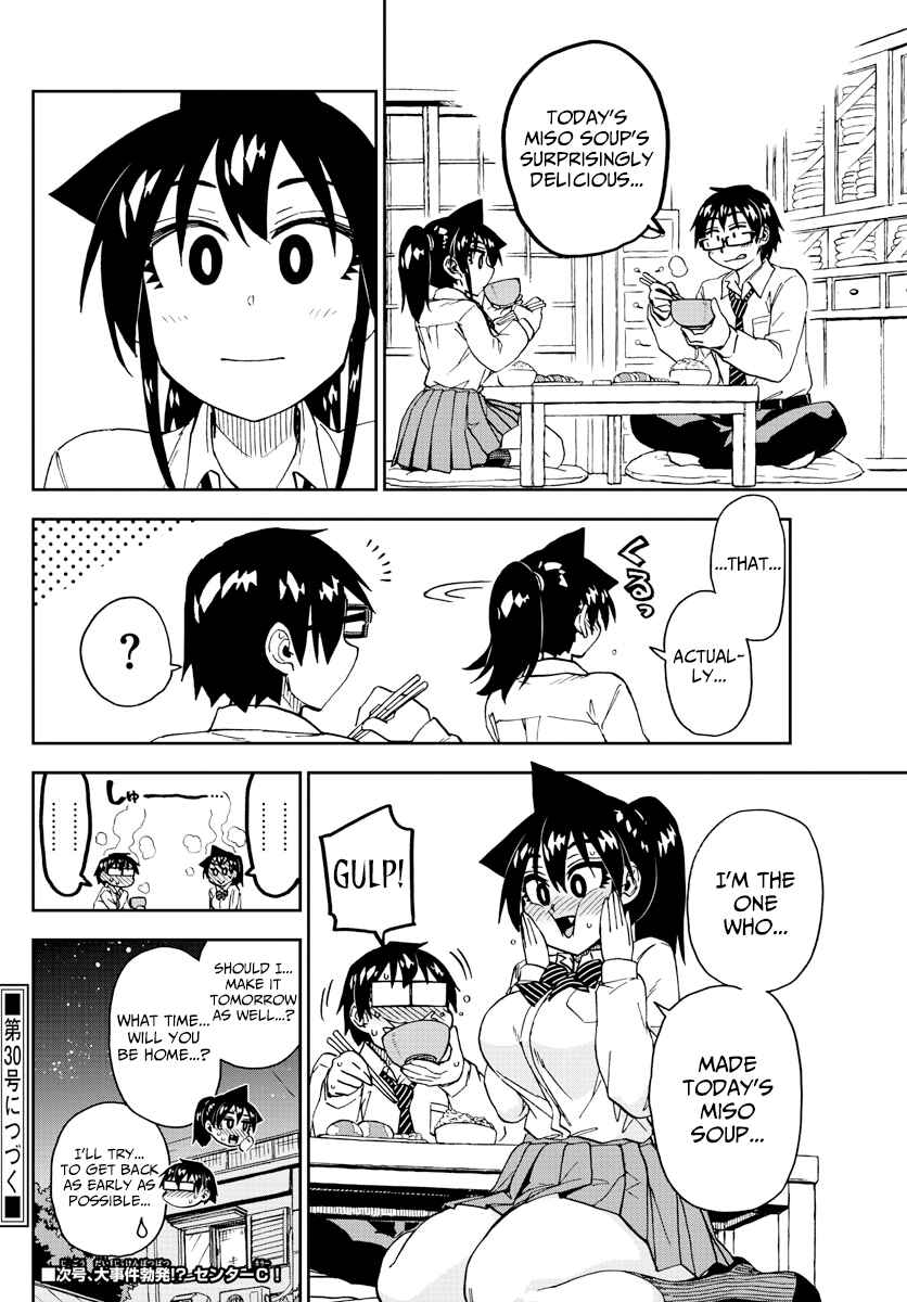 Page 16 Chapter 222 Amano Megumi wa Suki Darake!