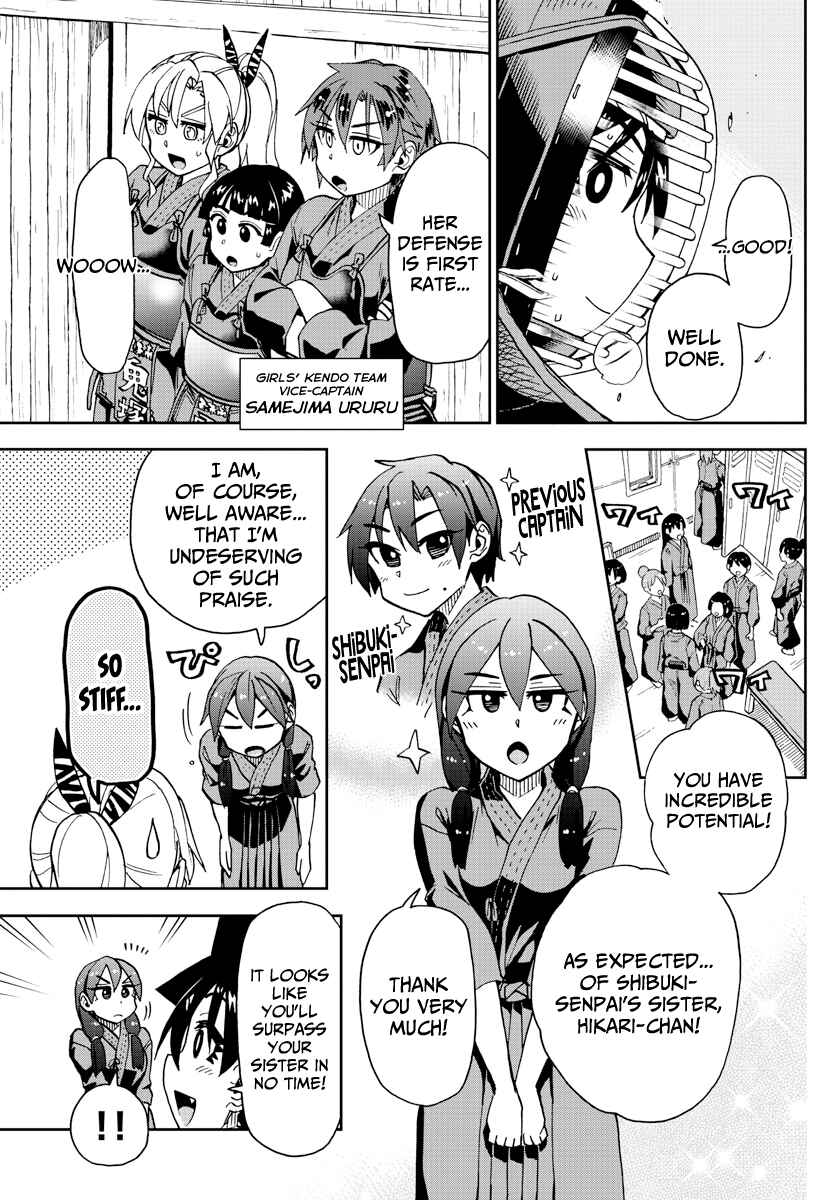 Page 5 Chapter 222 Amano Megumi wa Suki Darake!