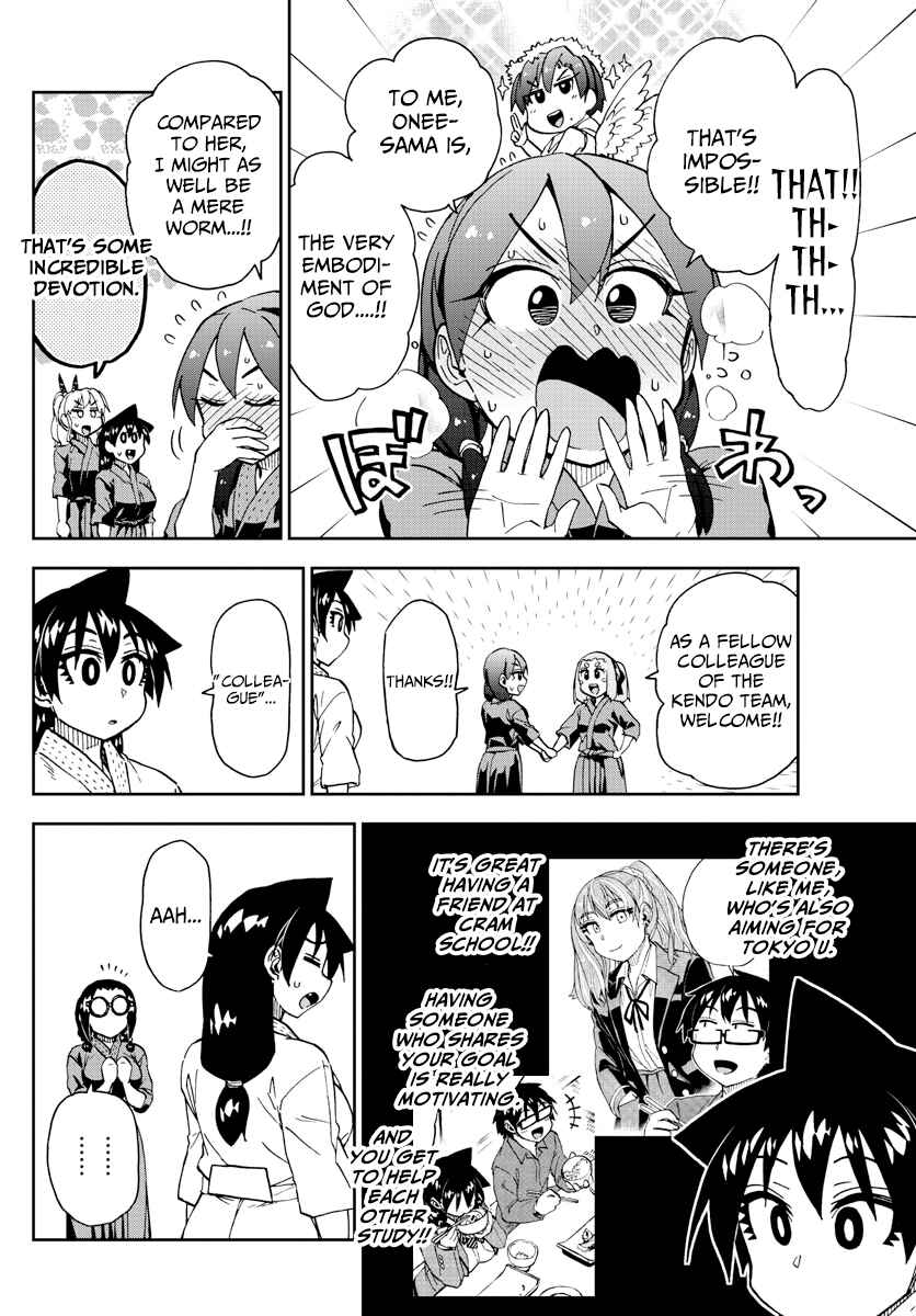 Page 6 Chapter 222 Amano Megumi wa Suki Darake!