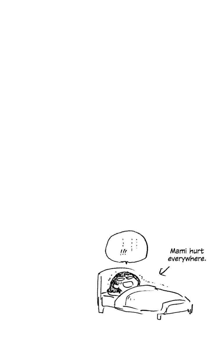 Page 11 Chapter 99.5 Amano Megumi wa Suki Darake!