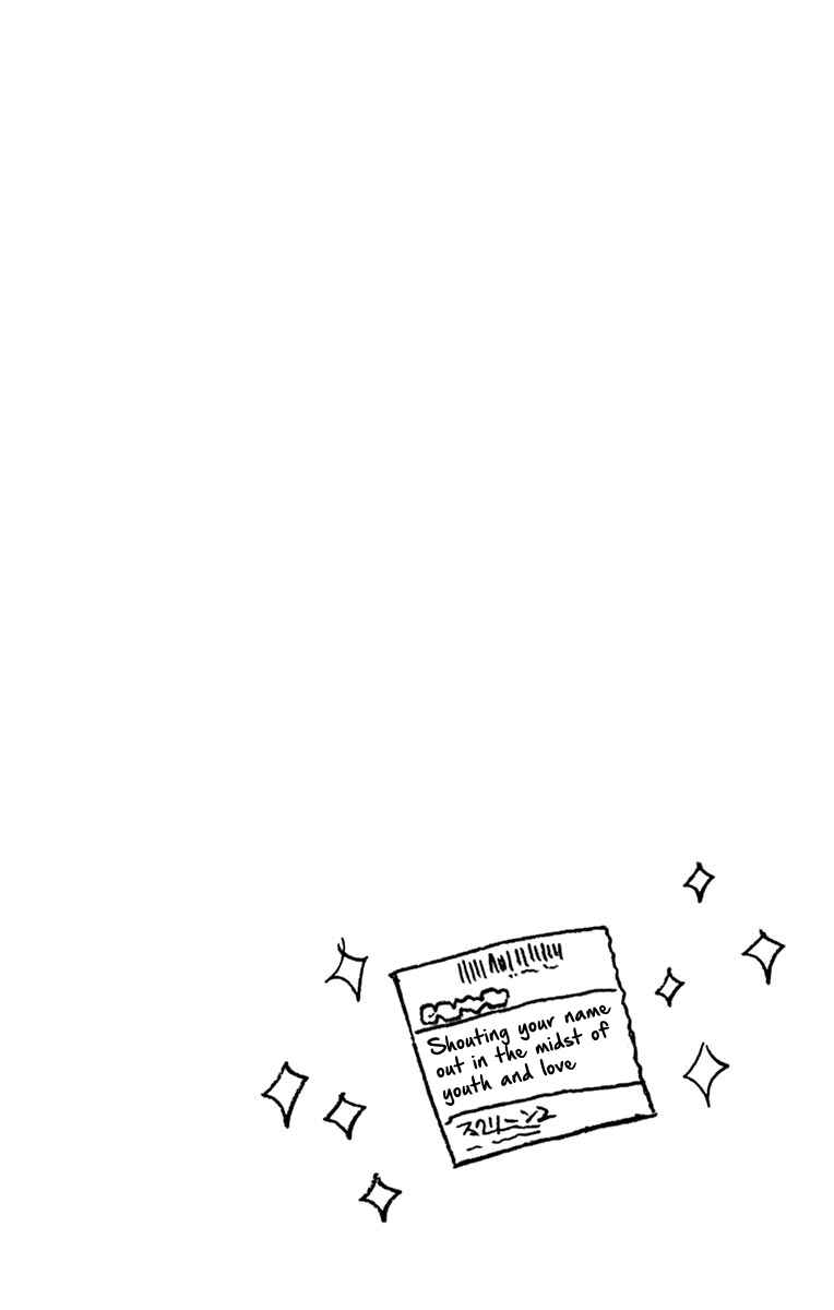Page 19 Chapter 99.5 Amano Megumi wa Suki Darake!