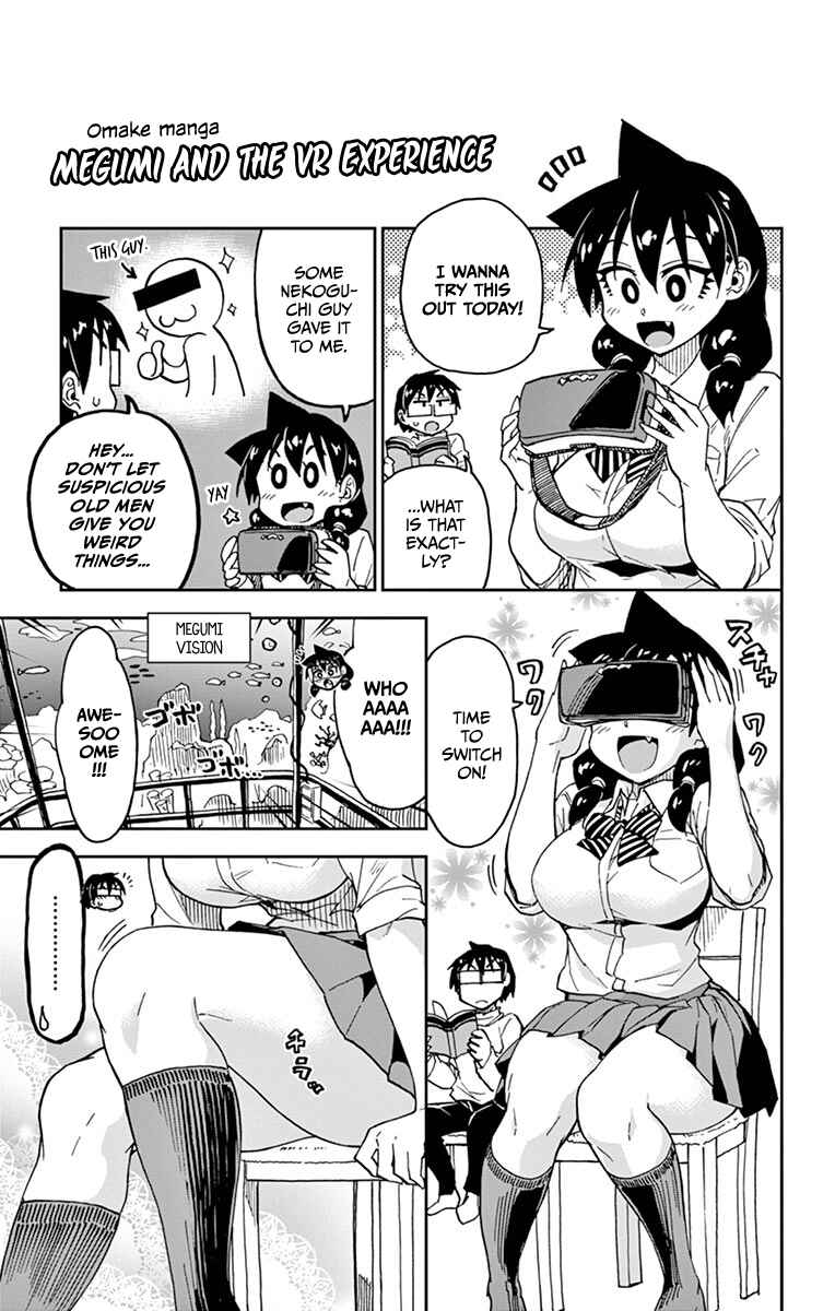 Page 22 Chapter 99.5 Amano Megumi wa Suki Darake!