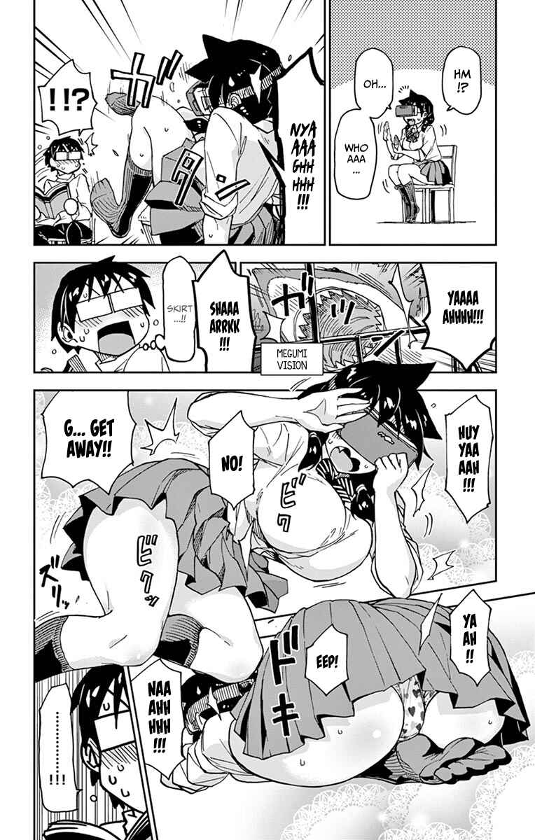 Page 23 Chapter 99.5 Amano Megumi wa Suki Darake!