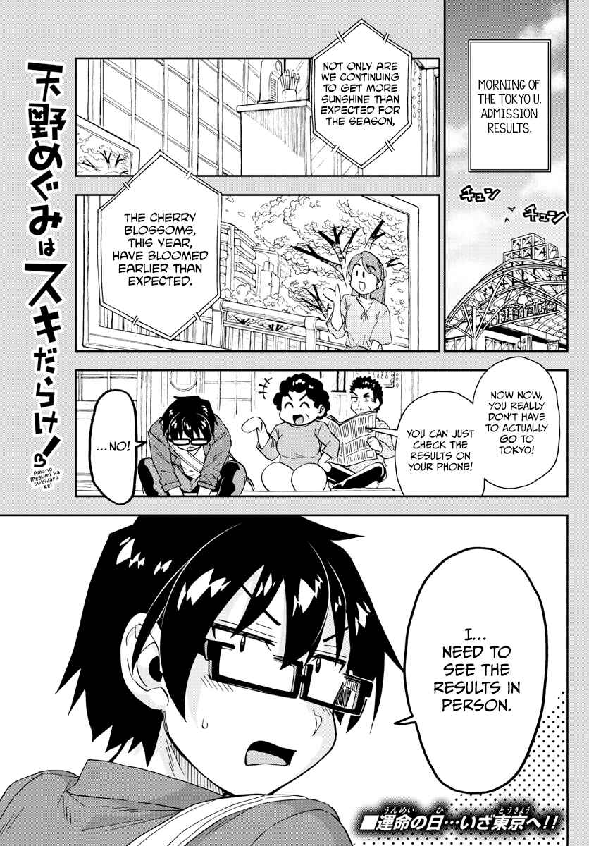 Page 1 Chapter 278 Amano Megumi wa Suki Darake!