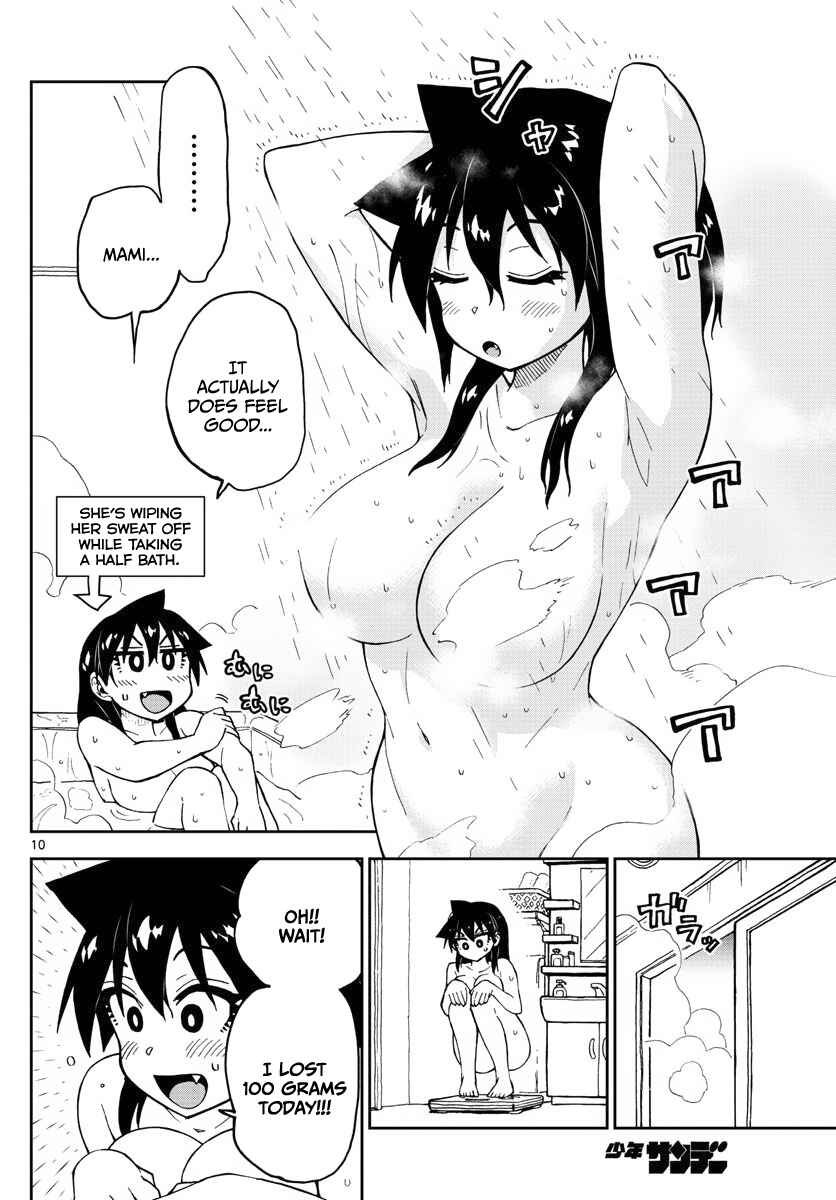Page 10 Chapter 86 Amano Megumi wa Suki Darake!