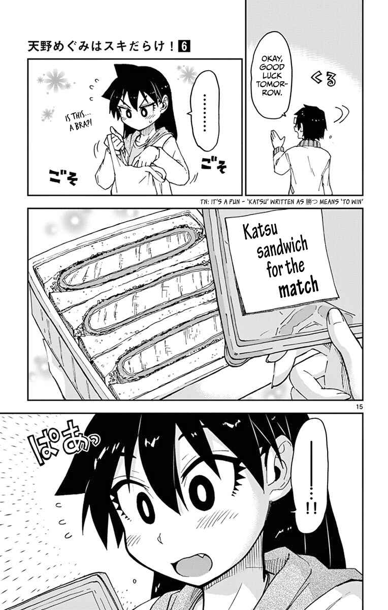Page 15 Chapter 53 Amano Megumi wa Suki Darake!